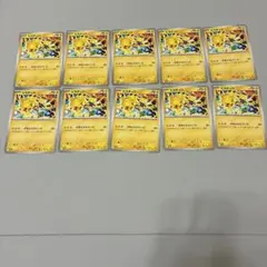 ピカチュウ げきとうスパーク10枚セット プロモ