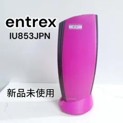 2025年最新】iu853の人気アイテム - メルカリ