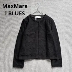 極美品 MaxMara iBLUES カットワークレース ノーカラージャケットのサムネイル