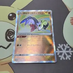 かがやくルチャブル K ソード&シールド ハイクラスパック VSTARユニ　M5