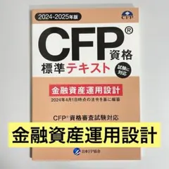 Item thumbnail for item 902fdca0-2726-43e4-9524-e791e69d61d2