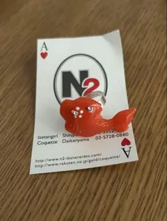 N2★レネレイド指輪リングのサムネイル