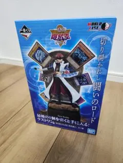 一番くじ 遊戯王シリーズ ラストワン賞 - メルカリ