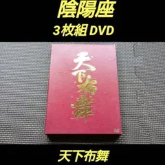 陰陽座 非売品プロモ盤 16枚セット 未開封 陰陽座ツアー2025『吟澪』セトリプレイリスト(TOKYO)公開 – KING