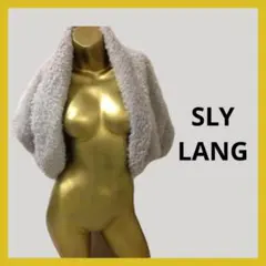 【5463】SLY LANG ボア ファー ボレロ F グレーのサムネイル