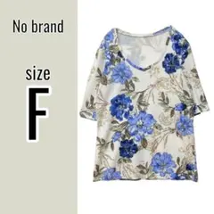 総柄 カットソー（F）大柄 花 レトロ Tシャツ Vネック 大人可愛い キレイめ