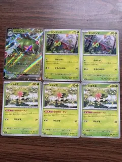 メガヤンマex RR SV9a 熱風のアリーナ 003/063 デッキパーツ