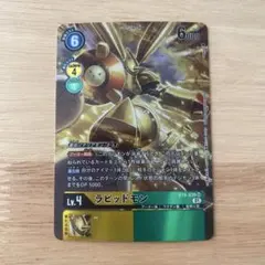 2026年最新】デジモンカードラピッドモンの人気アイテム - メルカリ