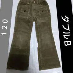 mikihouse　ダブルＢ　１２０　ズボン