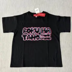 新品 Tシャツ 130cm ブラック　陰陽柄のサムネイル