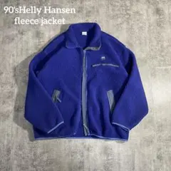 2025年最新】ヘリーハンセン フリース 90sの人気アイテム - メルカリ