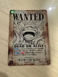 2026年最新】モンキー・D・ルフィ sec spの人気アイテム - メルカリ