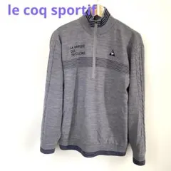 le coq sportif ゴルフコレクション セーター グレー　Ｌサイズ