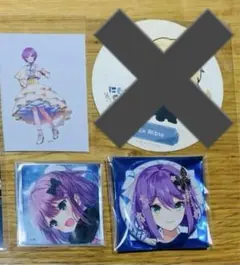 【匿名配送】にじさんじ　まとめ売り