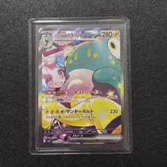 【おまけ付き】ナンジャモのハラバリーex SARSV9バトルパートナーズ125