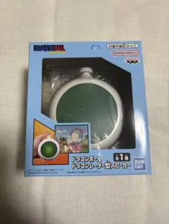 ドラゴンボール　ドラゴンレーダー型スピーカー
