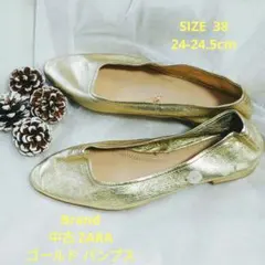 (一部汚れ有)未使用 ZARA ゴールド パンプス SIZE 24-24.5cm