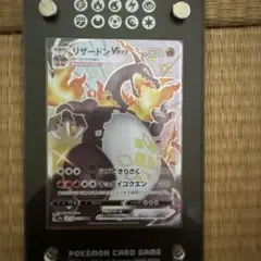 リザードンVMAX SSR ソード&シールド ハイクラスパック シャイニースタ…