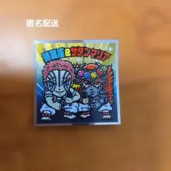 鬼滅の刃マン　無限城編　S1