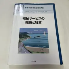 Item thumbnail for item 1b17e5ca-4d1b-41c6-998e-e7ede4363ba7