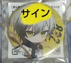 重*認様 Element Sicks 832 サイン缶バッジ | Mercari