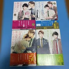 Item thumbnail for item bfa4b959-7a73-4b9f-b36e-0725b4f4223f