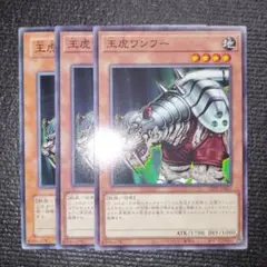 ウミガメ@プロフィール一読ください様 リクエスト 3点 まとめ商品