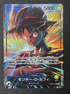 2026年最新】緑紫ルフィ パラレルの人気アイテム - メルカリ