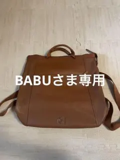 【超美品】COLE HAAN ブラウン レザー ハンドバッグ・リュック