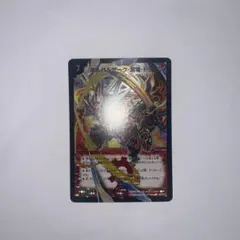 Item thumbnail for item eb71a14f-bd18-489d-8c22-2ba161eb32de