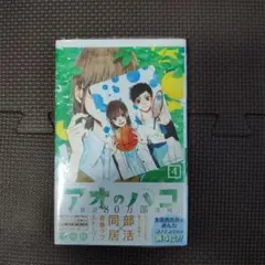 Leon様 リクエスト 2点 まとめ商品