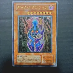 2026年最新】ダークネクロフィア レリーフの人気アイテム - メルカリ