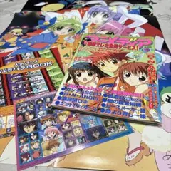 即購入可 アニメディア2020年6月号 - メルカリ