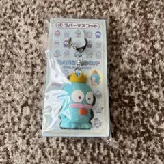 ハンギョドン 当たりくじ ラバーマスコット