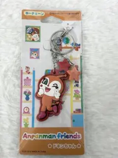 【新品】アンパンマンミュージアム　ドキンちゃん キーホルダー