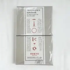 2026年最新】トラベラーズノート 東京エディションの人気アイテム