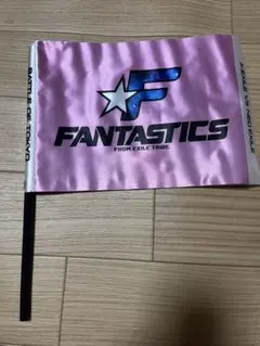 FANTASTICS FNT フラッグケース 2025年最新】fantasticsフラッグケースの人気アイテム - メルカリ