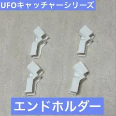 2026年最新】UfO9の人気アイテム - メルカリ