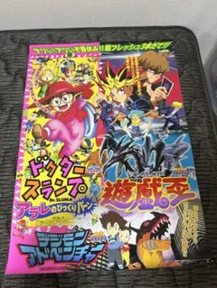 レア中古】デュエルマスターズ スーパーデッキ サーガブック - メルカリ