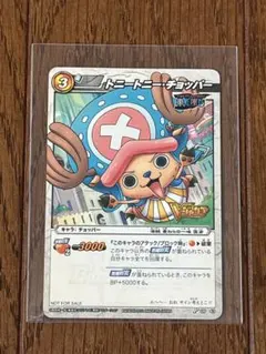 ONE PIECE フランキー『体はチョッパー』ミラバト - メルカリ