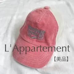 【美品】L'Appartement キャップ 帽子