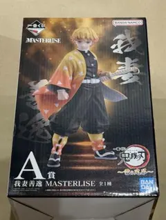 鬼滅の刃　一番くじ　フィギュア　A賞