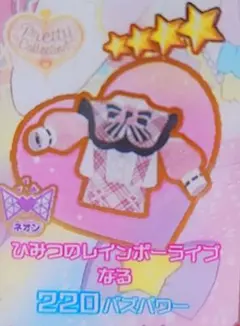 北条様 リクエスト 2点 まとめ商品