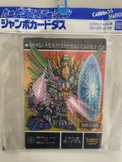 Item thumbnail for item 056e58a1-b432-4c61-885f-bd7ecebe4a51