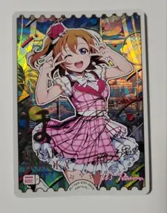 ラブカ 南ことり SECE | Mercari