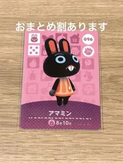 カメ姫⭐︎様 リクエスト 10点 まとめ商品