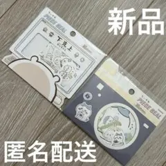 【新品未使用】ちいかわ　ピースシール　2点セット PIECE SEAL 匿名配送