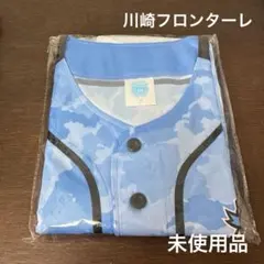 川崎フロンターレ　ベースボールシャツ　応援シャツ　はっぴ　未使用未開封品　その2