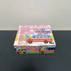 嵐 オルゴール【夏の名前】
