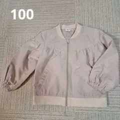 SHOOLARUEキッズベージュ ジッパー付きブルゾン可愛い100